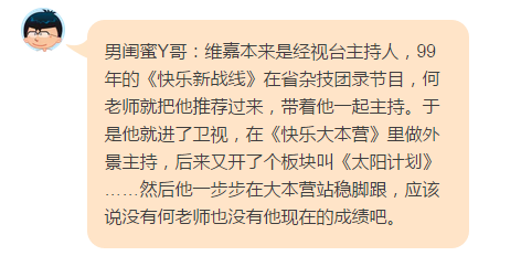 李维嘉和龙丹妮结婚了吗 揭秘龙丹妮的个人资料