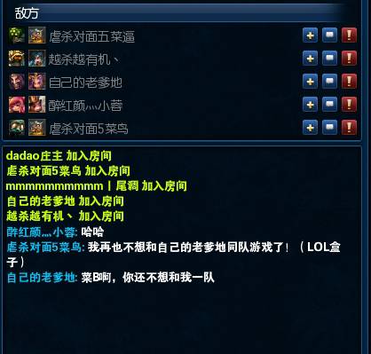 LOL英雄联盟游戏截图第4期：4V5霸气瑞文