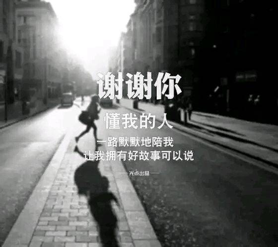 绿色清晰带字的小图片