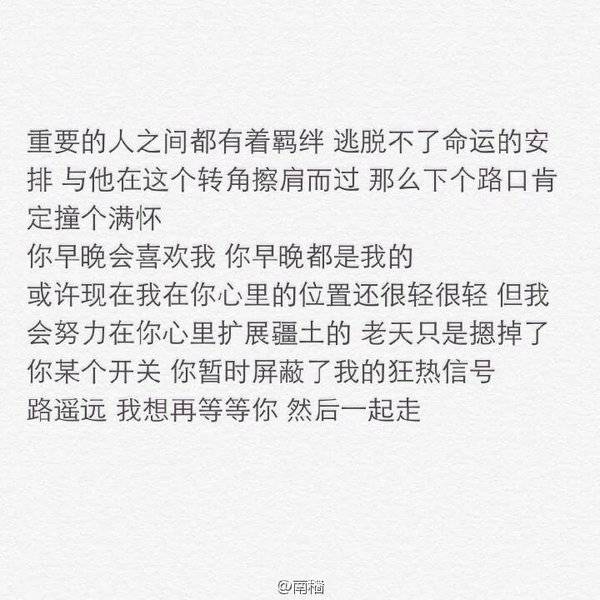 欧美风格唯美非主流图片带字