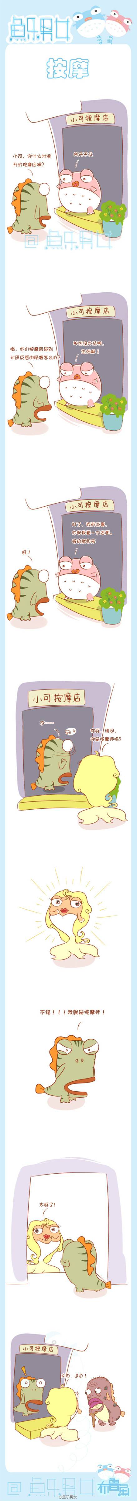 邪恶漫画第22弹：李雷和韩梅梅为什么没有在一起