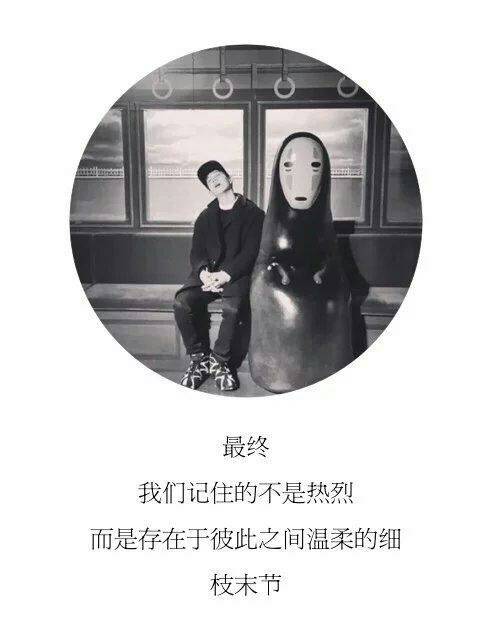 qq非主流带字透明皮肤