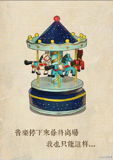 非主流伤感意境背景图片