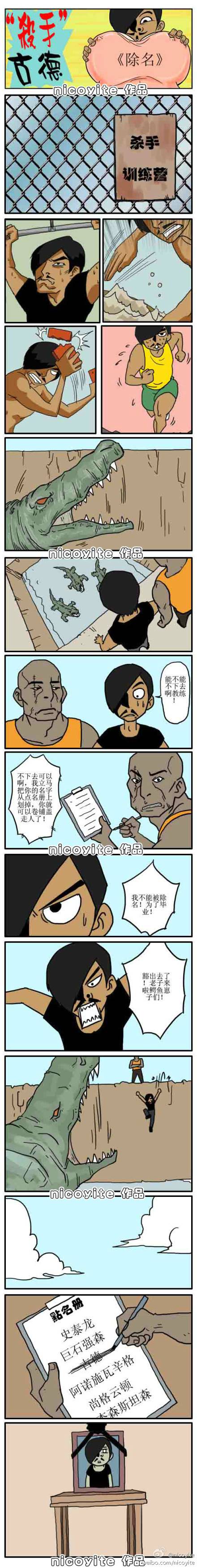 邪恶漫画爆笑囧图第322刊：又在玩耍
