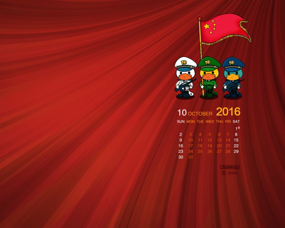 可爱卡通动漫鸭嘴兽男孩图片桌面