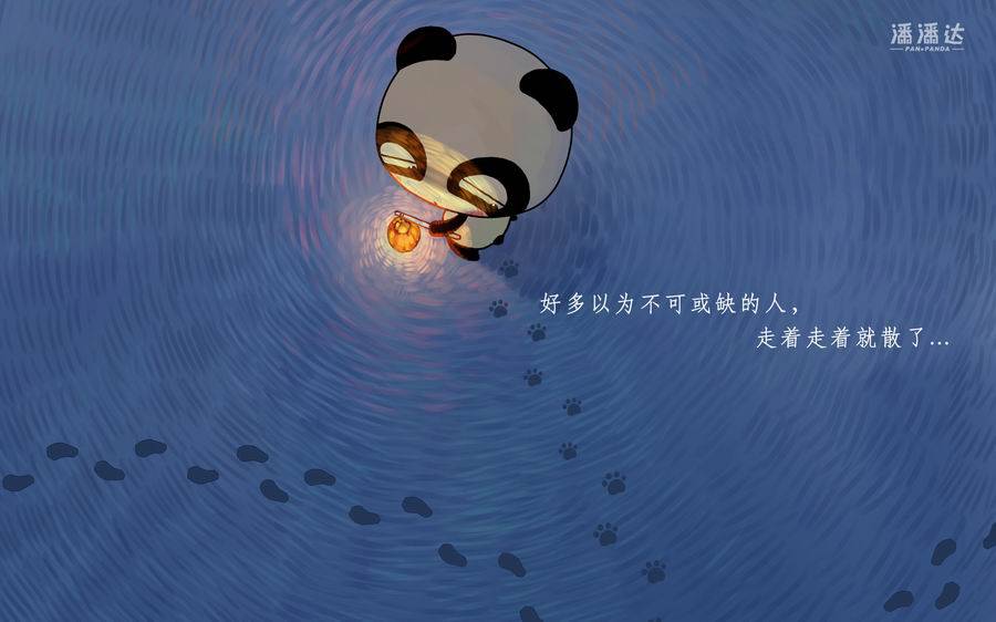 潘潘达可爱卡通熊猫高清桌面壁纸鉴赏