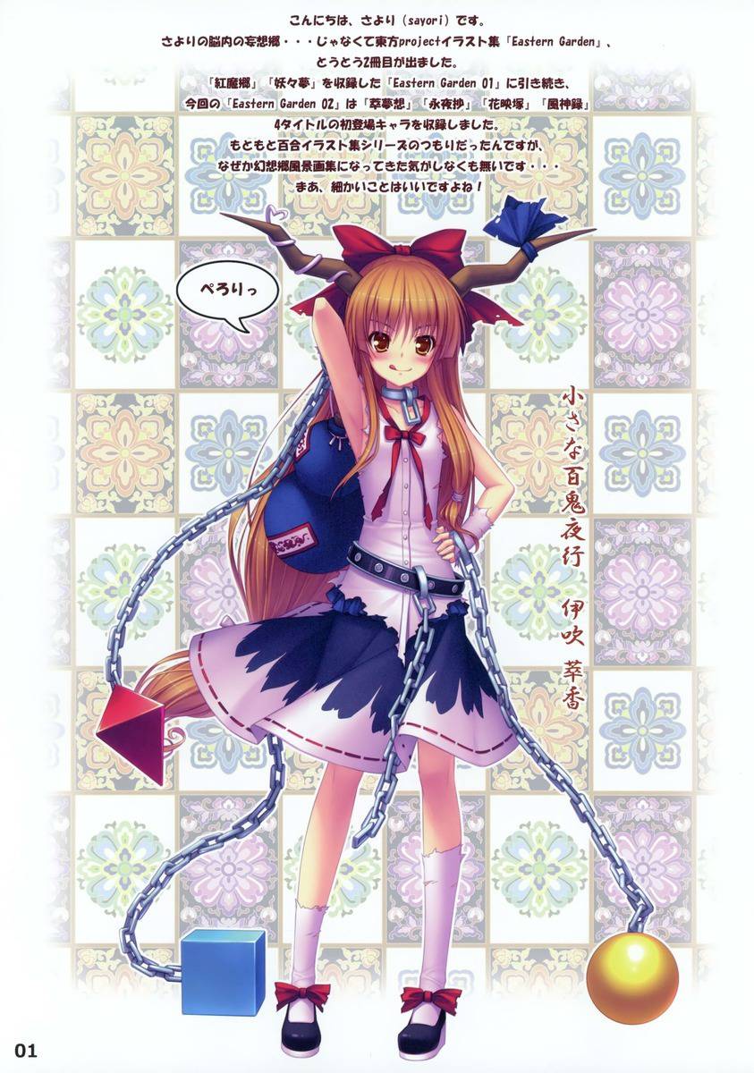 240x400色日本动漫图片大全