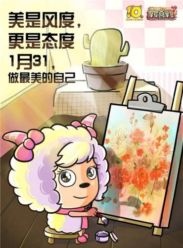 奇幻动画电影推荐《喜羊羊和灰太狼7》Q版图集