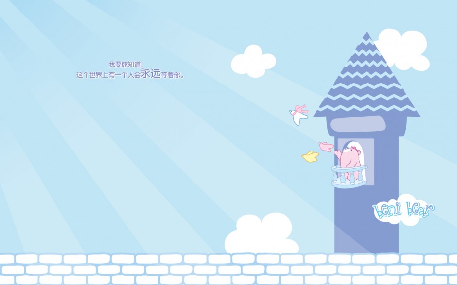 可爱邦尼熊LOVE高清电脑壁纸