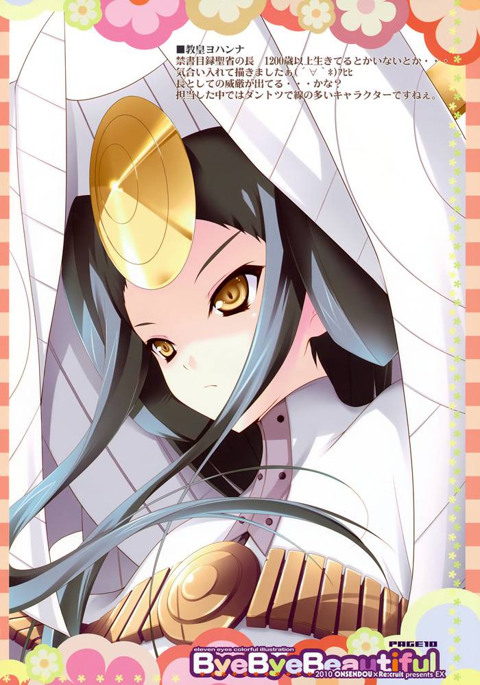 卡通图片动漫图片甜美女孩