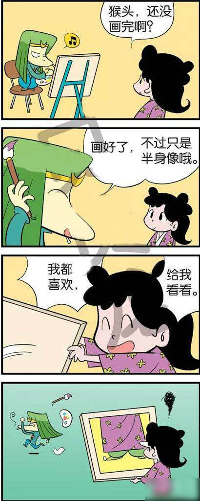 邪恶漫画爆笑囧图第222刊：邪恶的人才能看得懂