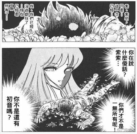 邪恶漫画第22弹：李雷和韩梅梅为什么没有在一起