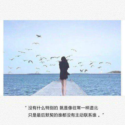 女生图片唯美清新伤感带字