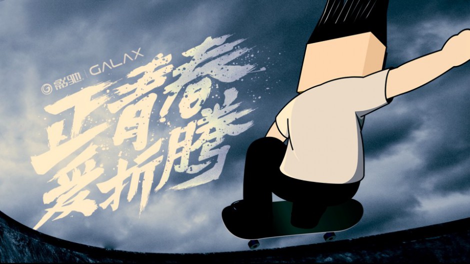 动漫风格影驰显卡官方壁纸桌面