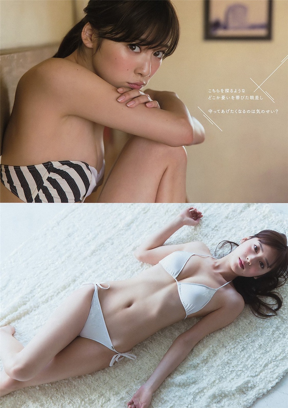 日本白嫩妹子池上纱里依清凉写真图片