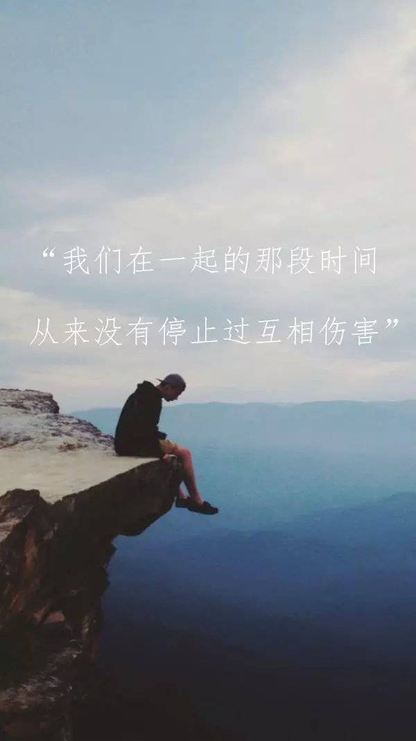 带字的伤感人物图片大全