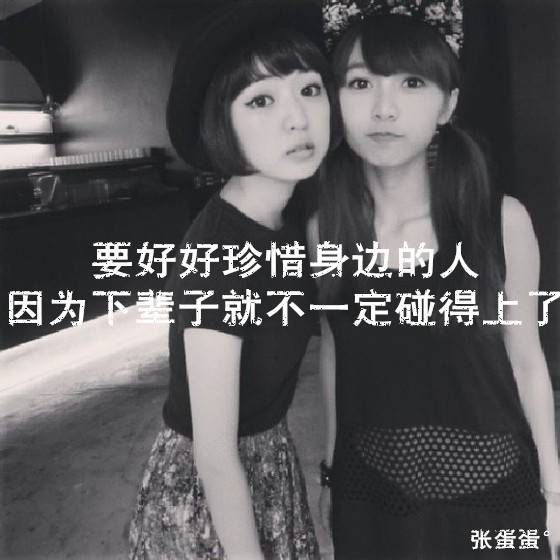 你要懂我对你不是一时兴起