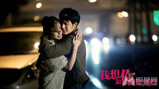 冯绍峰倪妮主演的电影《我想和你好好的》虐爱剧照