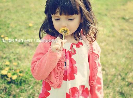 空间材料 童年的时光