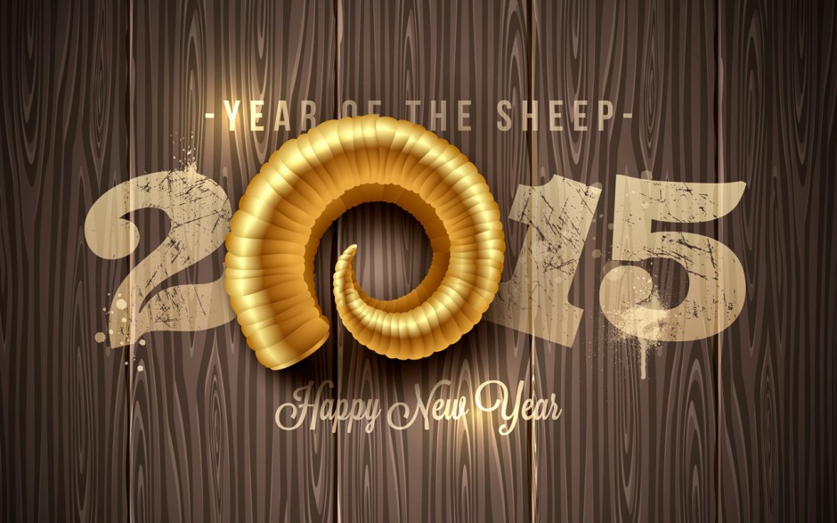 2015羊年创意高清桌面壁纸