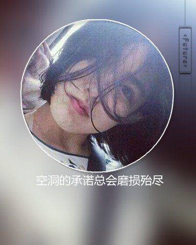 唯美非主流伤感女生带字大图