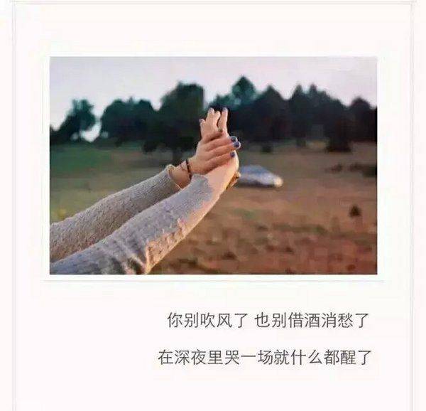 伤感图片非主流女生背影带字