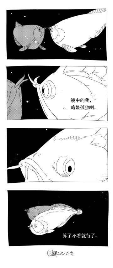 邪恶漫画爆笑囧图第308刊：吸引力