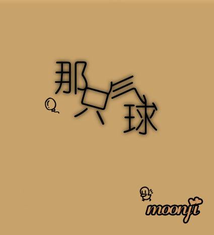 恋人图片唯美珍惜话语带字