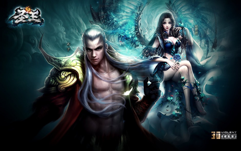 网络游戏《圣王》高清电脑桌面壁纸