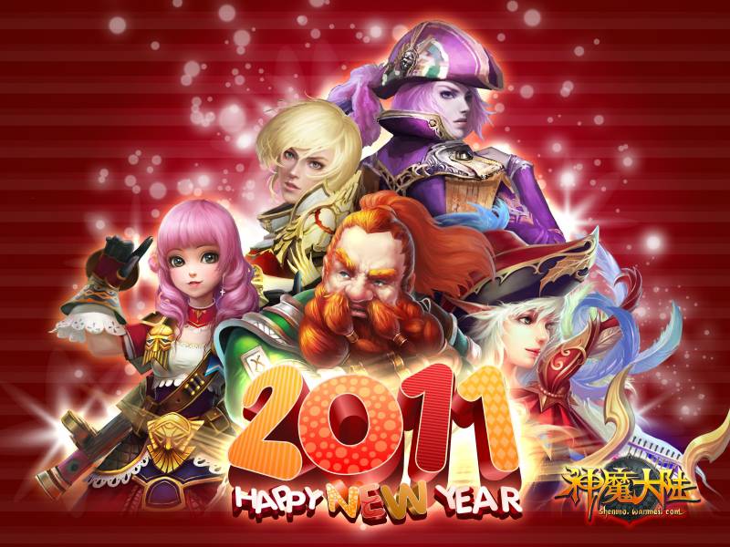 3D即时战斗游戏《神魔大陆》新年壁纸