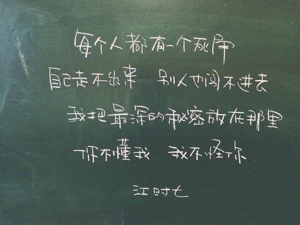 2016最新唯美意境非主流带字图片