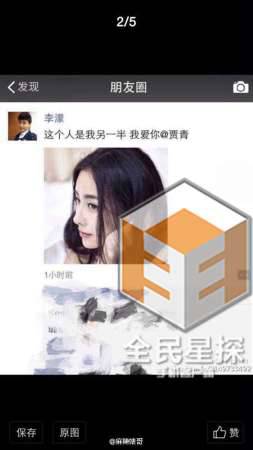 刘雨欣老公被曝隐婚耍诈 张檬受骗当小三