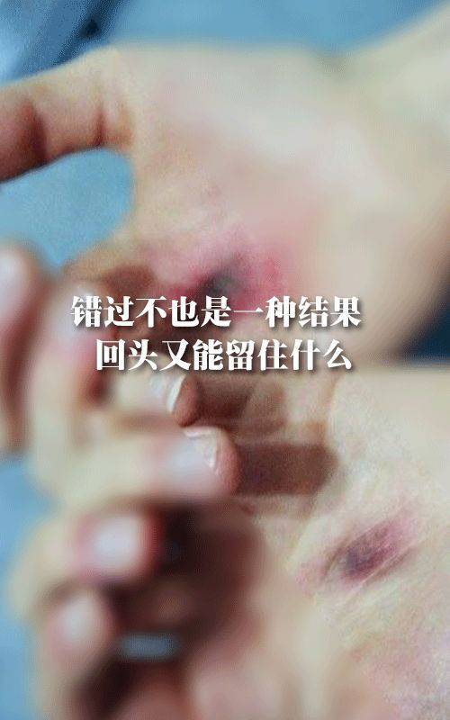 我那么爱笑还是抵不过内心荒芜