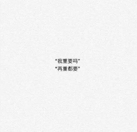 情侣语录图片带字唯美大图