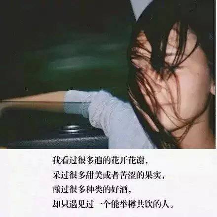 唯美非主流图片女生背影带字