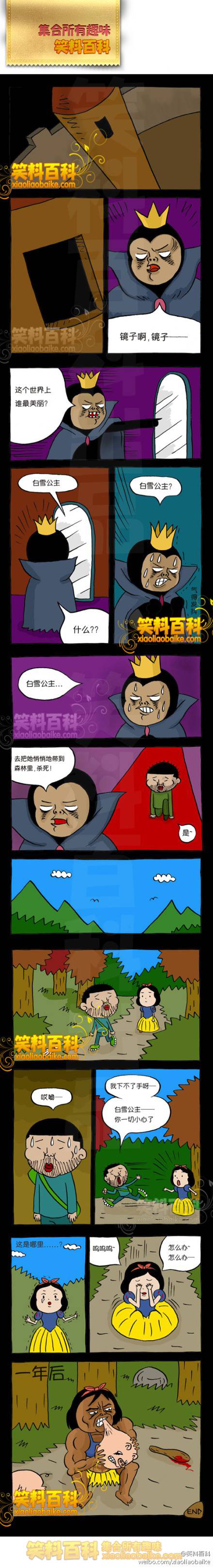 邪恶漫画爆笑囧图第40刊：抱抱