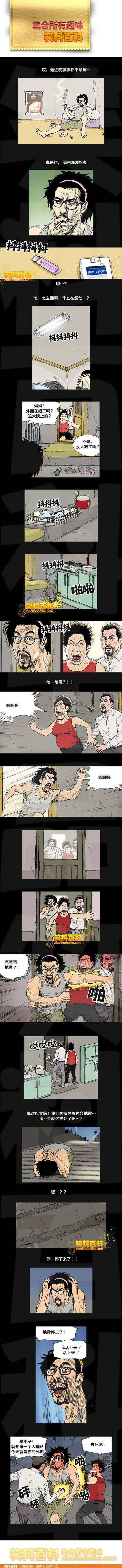 邪恶漫画第22弹：李雷和韩梅梅为什么没有在一起