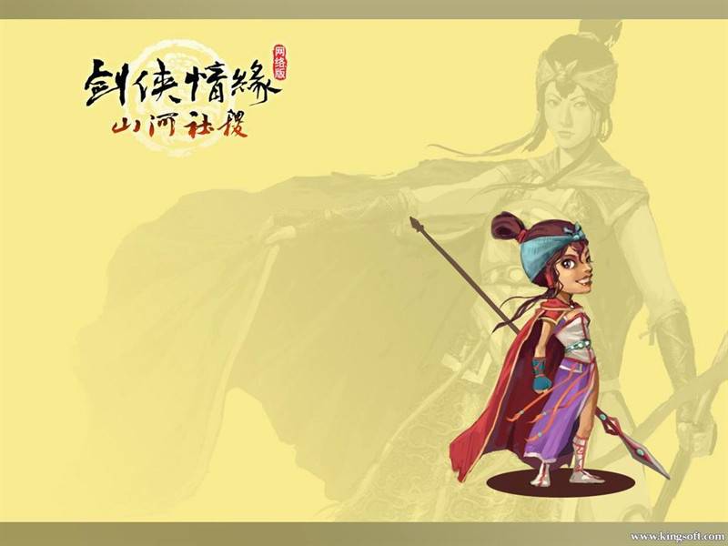 好玩的角色扮演类游戏《剑侠情缘》壁纸