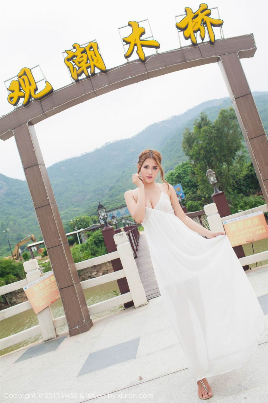 极品美女妍妍Yanyan丰满上围夺人眼球