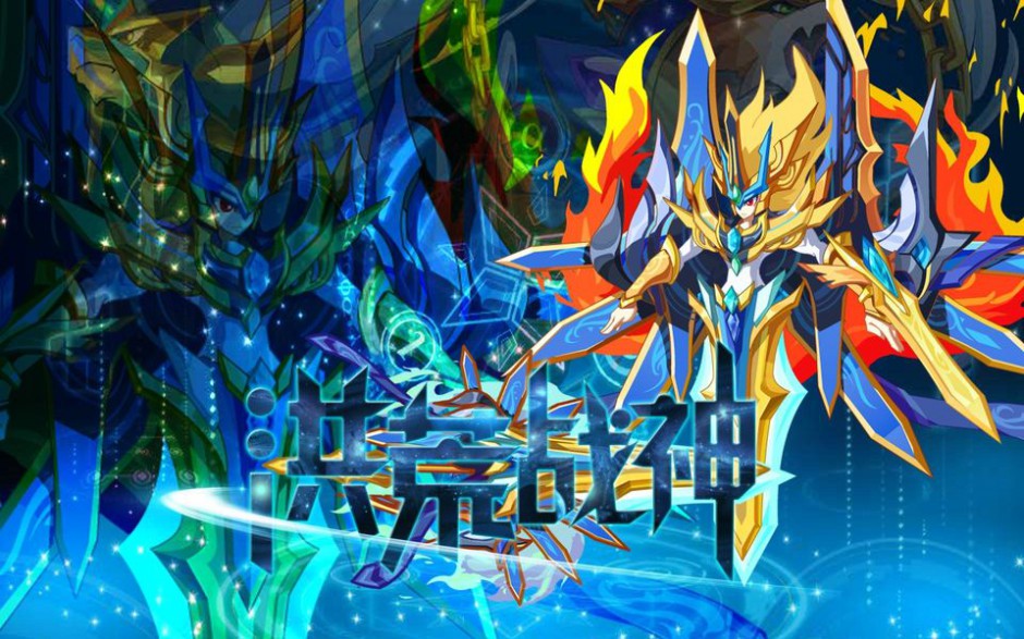 网页游戏《奥奇传说》高清图片精选