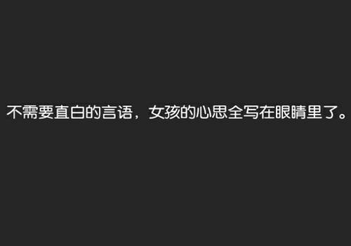 非主流文字图片素材