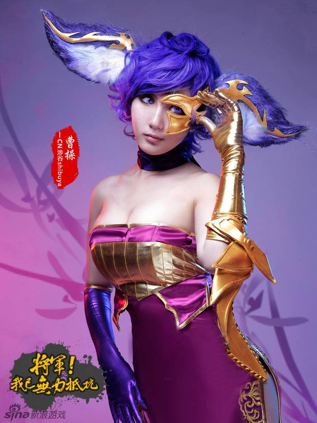 精选唯美cosplay《狐狸三国》御姐曹操图片