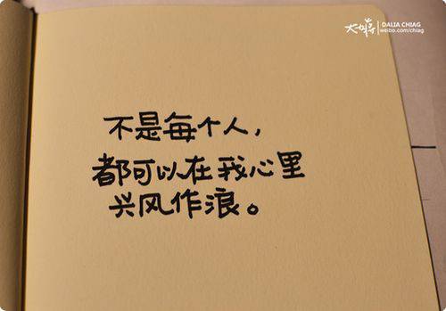 想念人物伤感图片带字素材