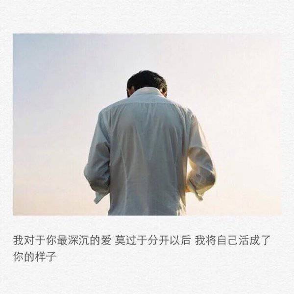 放手唯美伤感意境带字图片