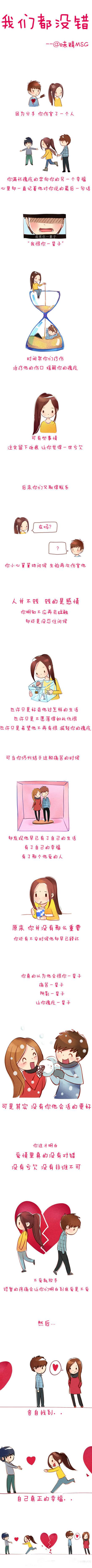 邪恶漫画爆笑囧图第86刊：很内涵