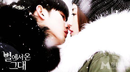 韩国电视剧来自星星的你雪地之吻剧照