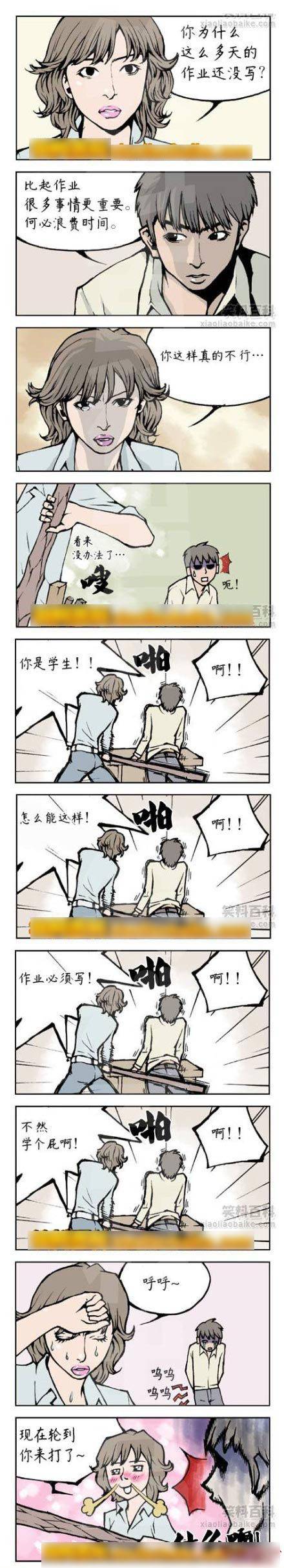 重口味邪恶漫画第15弹：这是一个内涵的恐怖故事