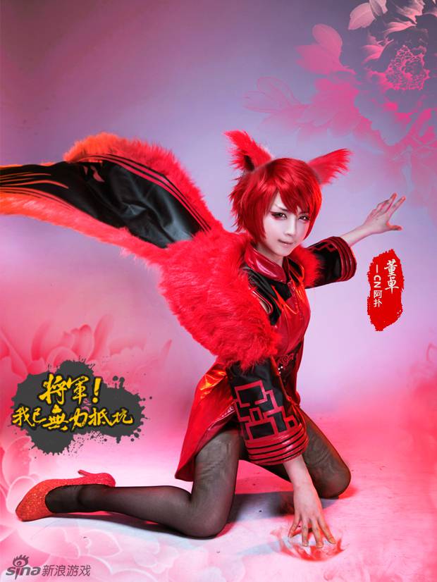 精选唯美cosplay《狐狸三国》御姐曹操图片