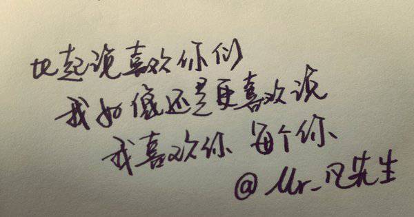 开心优雅图片唯美带字