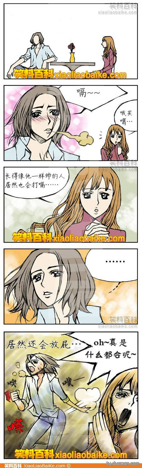 邪恶漫画爆笑囧图第006刊：拼性感有绝招